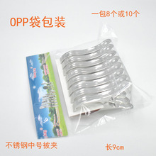 �S��ֱ�N9���֊A����̖���L�A������Ʒѝ�A���ñ��A ���P䓊A��