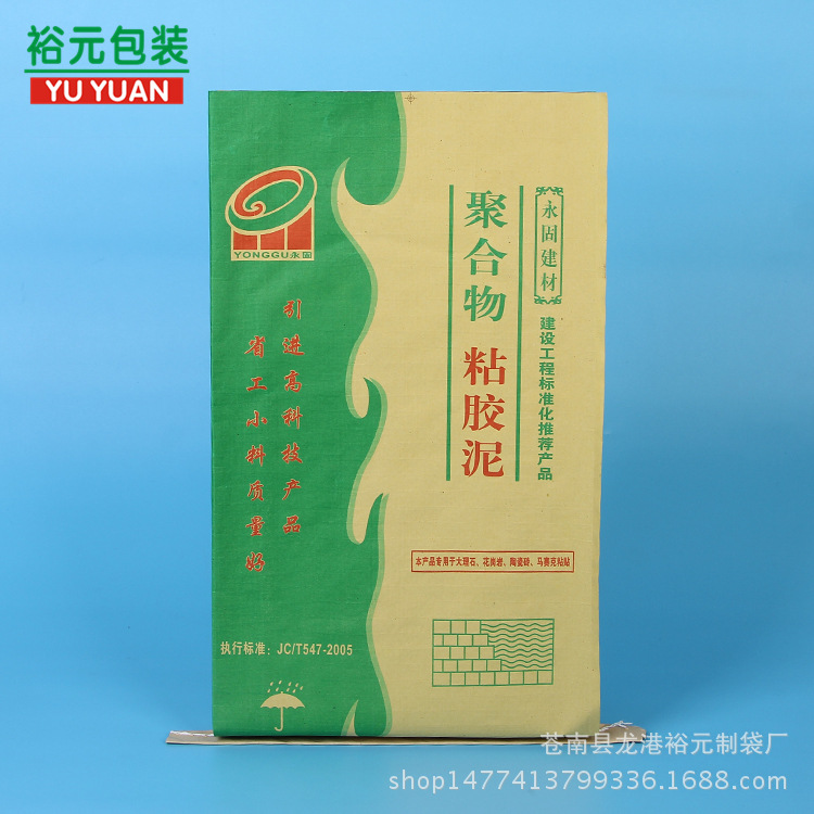 厂家批发40*59牛皮纸塑复合袋复合编织袋 腻子粉包装袋制做