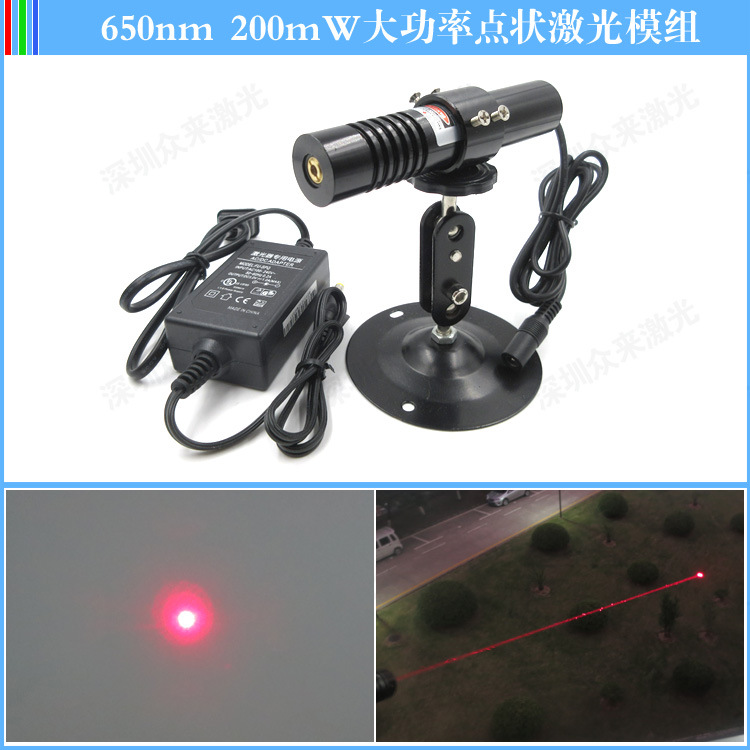 200mW激光器点状激光器高亮度点状激光镭射灯纺纱厂用红外发射器