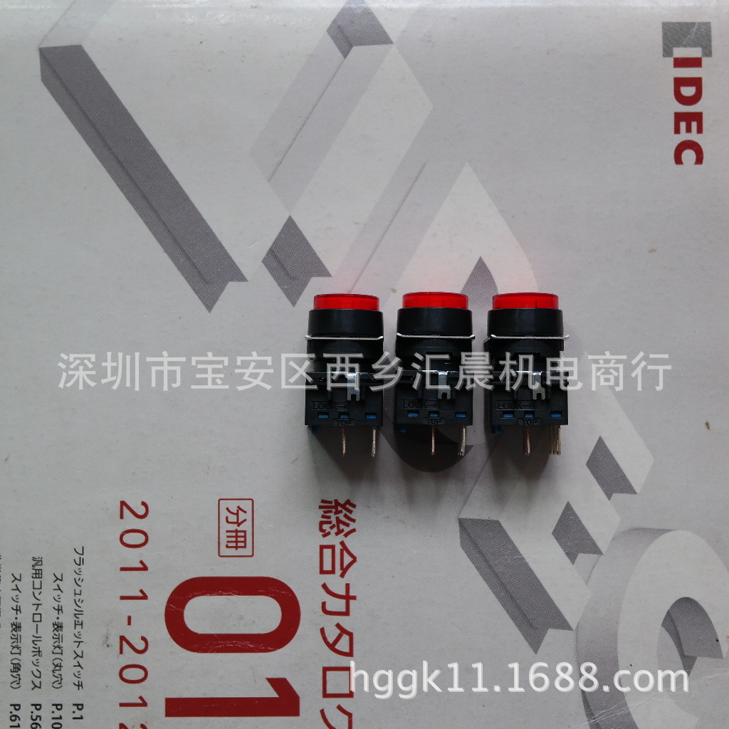 正品IDEC和泉按钮开关LB1L-M1T24R