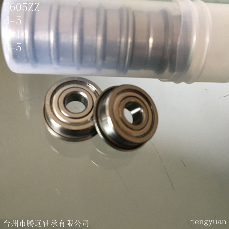 供应F605ZZ  F605-2Z 5x14x5法兰面轴承  品质国产