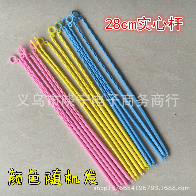 28cm 솔리드 로드