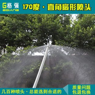 �~170��ǶȏV�����·��^ ֱ�����·��� �V�����·��� ֱ�Ǉ��^