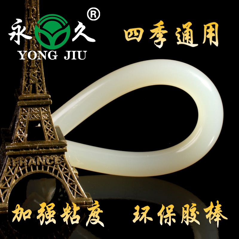 微黄加强粘度热熔胶条10公斤纸箱包装四季通用热熔胶棒