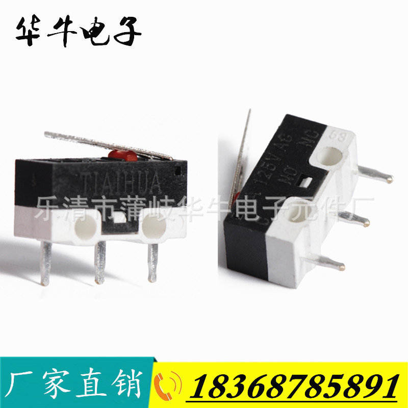 小微动开关KW-10直脚鼠标微动开关 3脚直插行程开关 各款柄