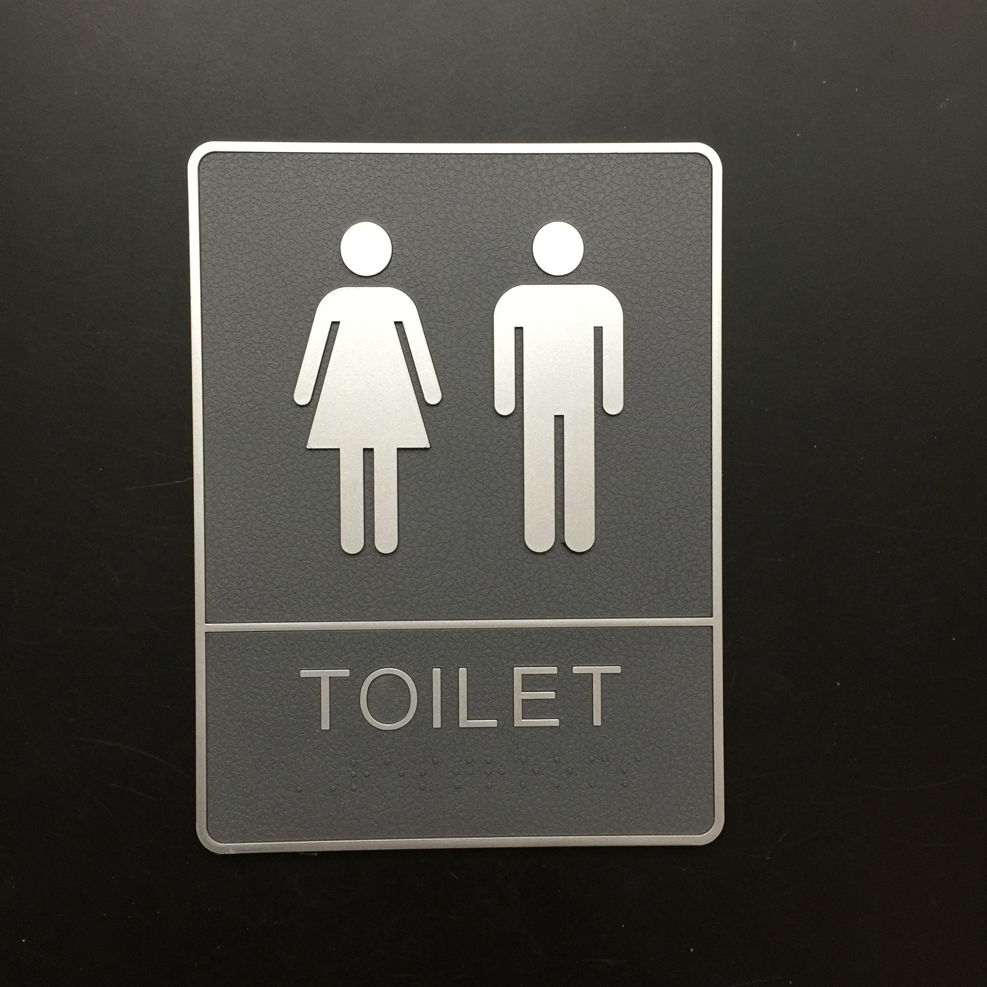大号高档灰色方形洗手间标牌亚克力男女厕所标识牌WC标志牌卫生间
