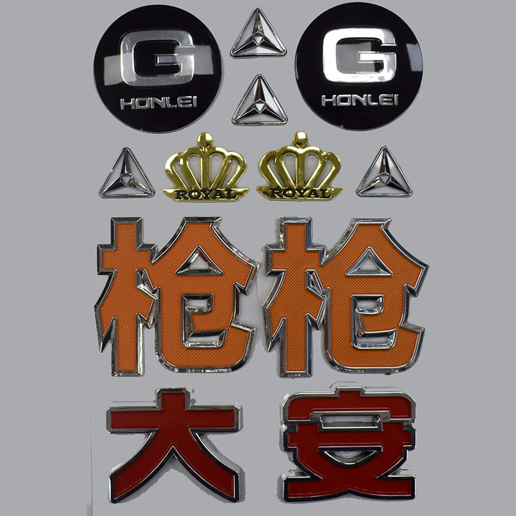 厂家定 做不锈钢腐蚀铭牌铝标牌冲压铝牌高光标志定 制金属标牌