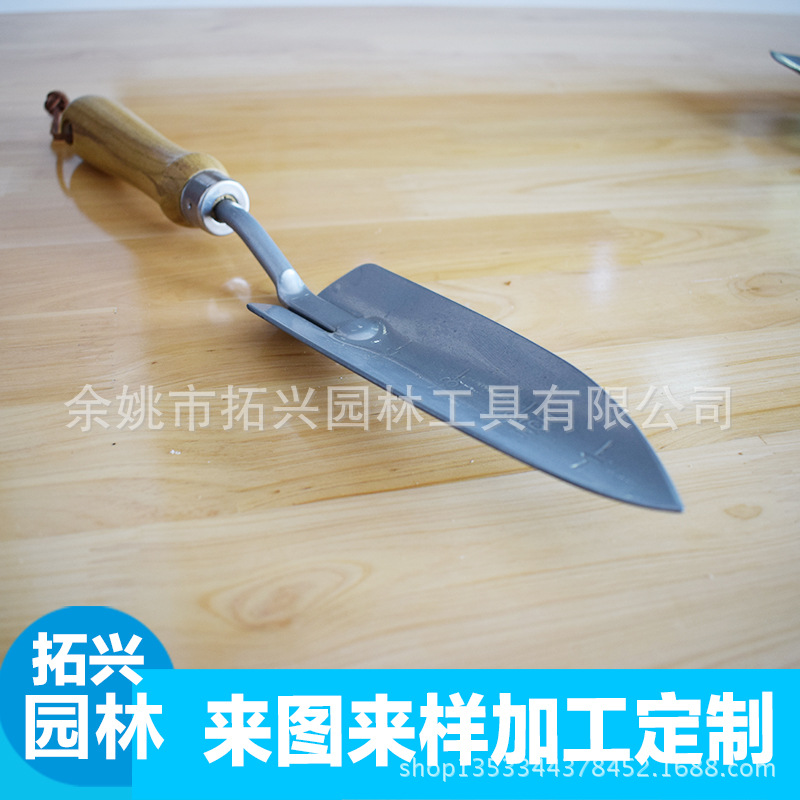 烤漆铁制花草铲子 家庭园艺园林花铲 铁锹宁波商家批发