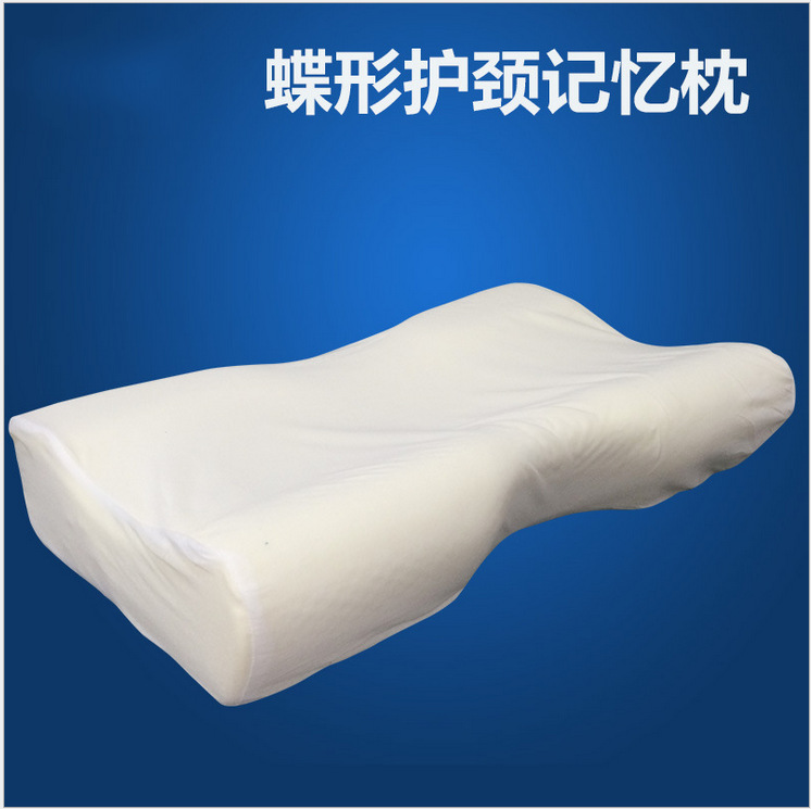 蝶形記憶棉枕頭 舒適護頸助睡眠枕頭