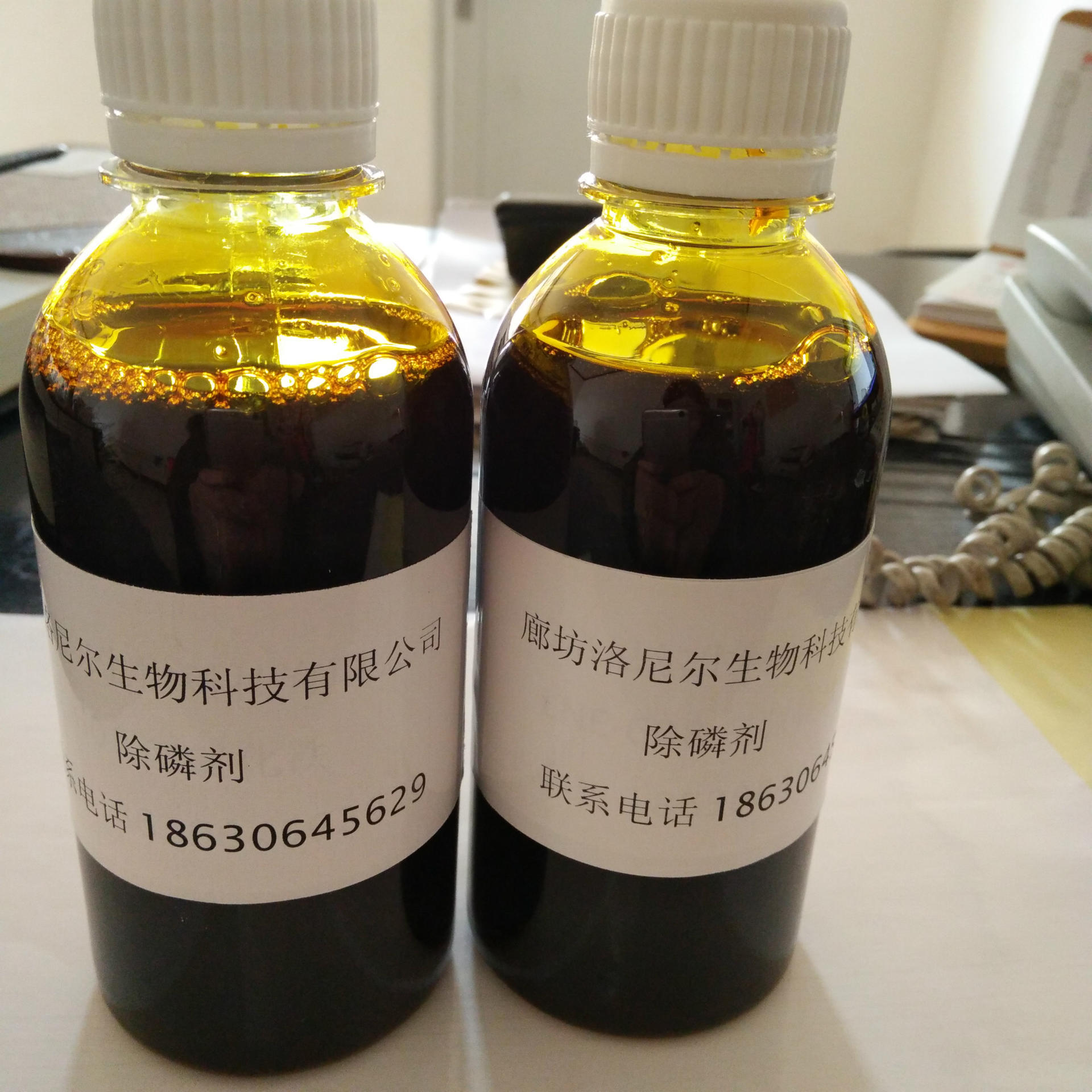 聚合氯化铁 污水澄清剂  聚合氯化铁  污水絮凝剂