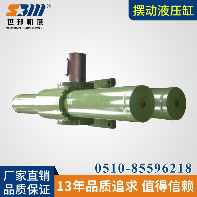 长期供应双齿条轴输出摆动液压缸摆动缸摆动油缸液压油缸