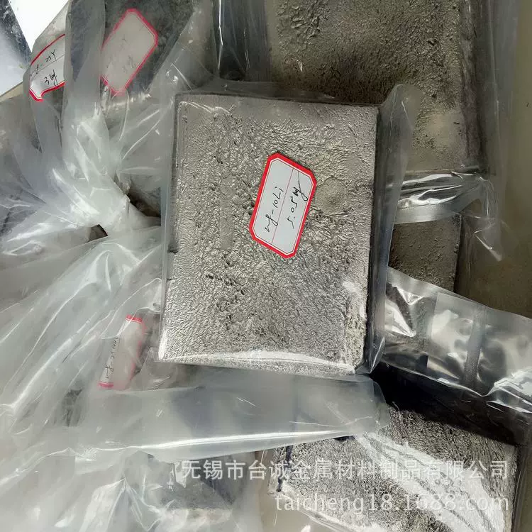 厂家直销MgCu20镁铜合金 MgCu30镁铜中间合金 材质保证