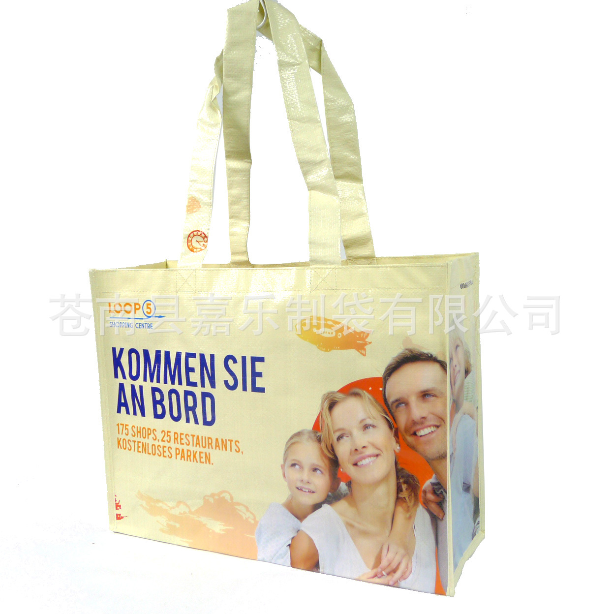 BSCI厂家覆膜搬家打包袋防水定 制pp编织手提袋宣传广告可加印log