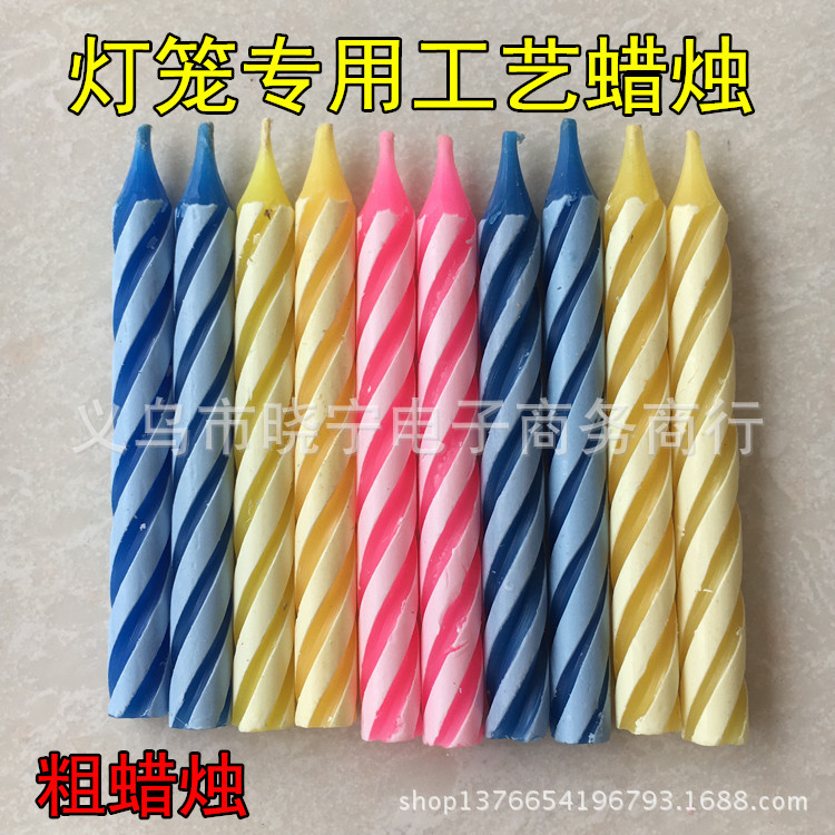 1 공예 촛불 (거친)