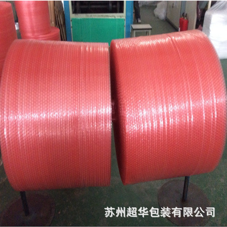 供应气泡膜 大泡气泡膜 红色防静电大泡气泡膜 规格