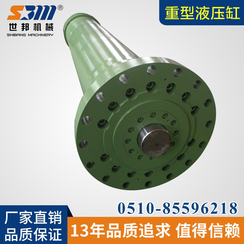 厂家供应CD250系列高压重型液压油缸法兰式长行程液压缸冶金缸