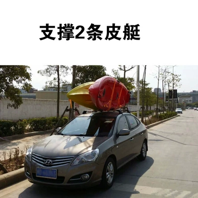 Luggage Rack Rack, Kayak Rack, Canoe Rack