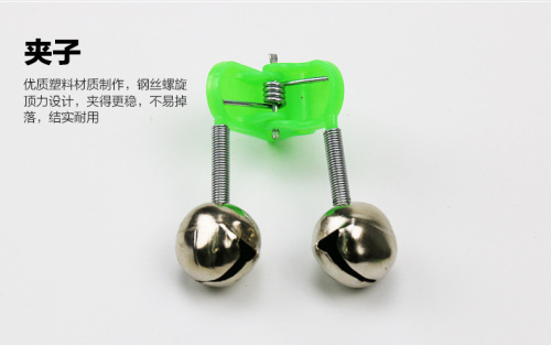 Fishing Tackle Manufacturer Wholesale Sea Rod Double Bell Plastic Clip Buzzer Fishing Accessories Fishing Gear Fishing Alarm Small Bell