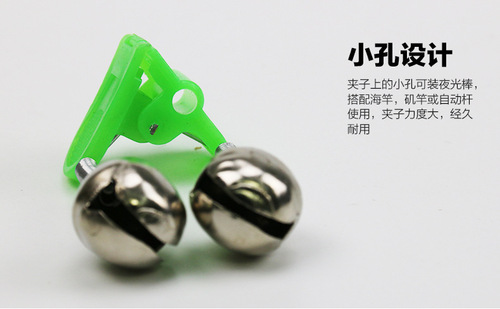Fishing Tackle Manufacturer Wholesale Sea Rod Double Bell Plastic Clip Buzzer Fishing Accessories Fishing Gear Fishing Alarm Small Bell
