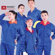 春秋长袖工作服套装建筑工地工人服车间厂服工作服汽修劳保服厂家