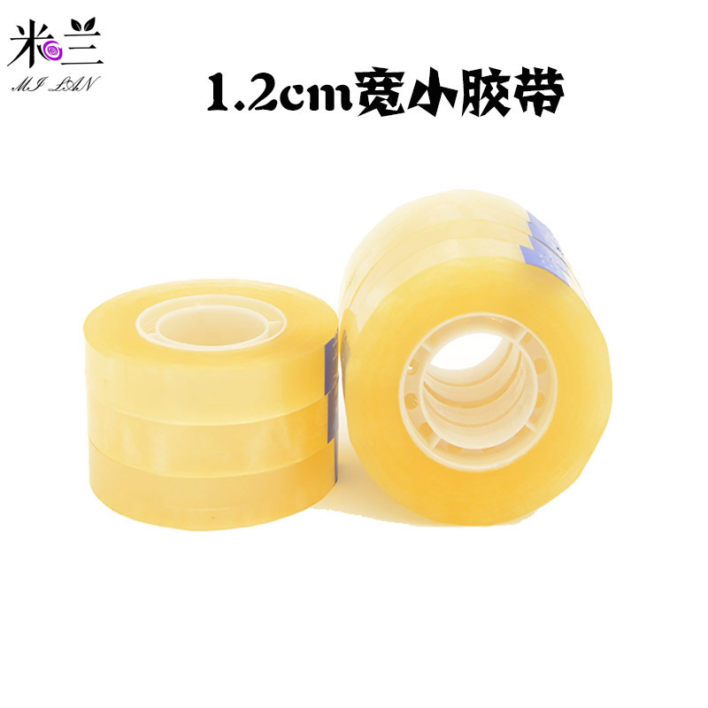 米兰花艺透明小胶带文具胶带双面胶花店工具用品材料批发办公胶布
