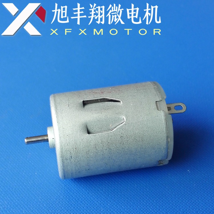 圆形280直流微型电机 去毛球器电机 280汽车中控锁马达