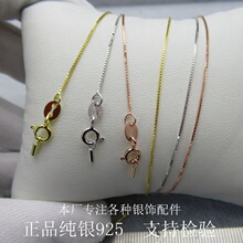 冠生银饰 S925纯银盒子链子 银项链 可DIY串珠佩戴时尚百搭