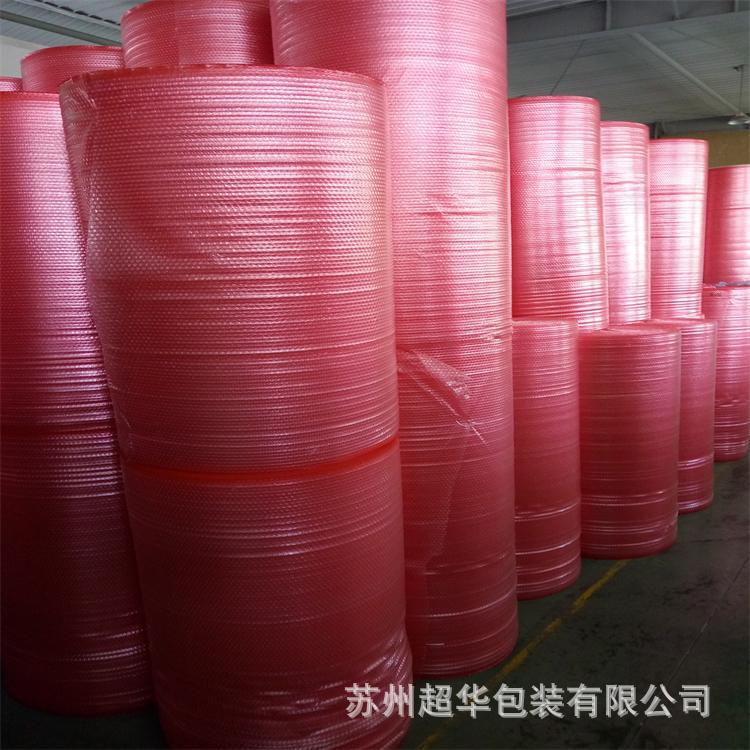 江苏苏州临湖 气泡工厂直销任意规格包装气泡膜 防震气泡