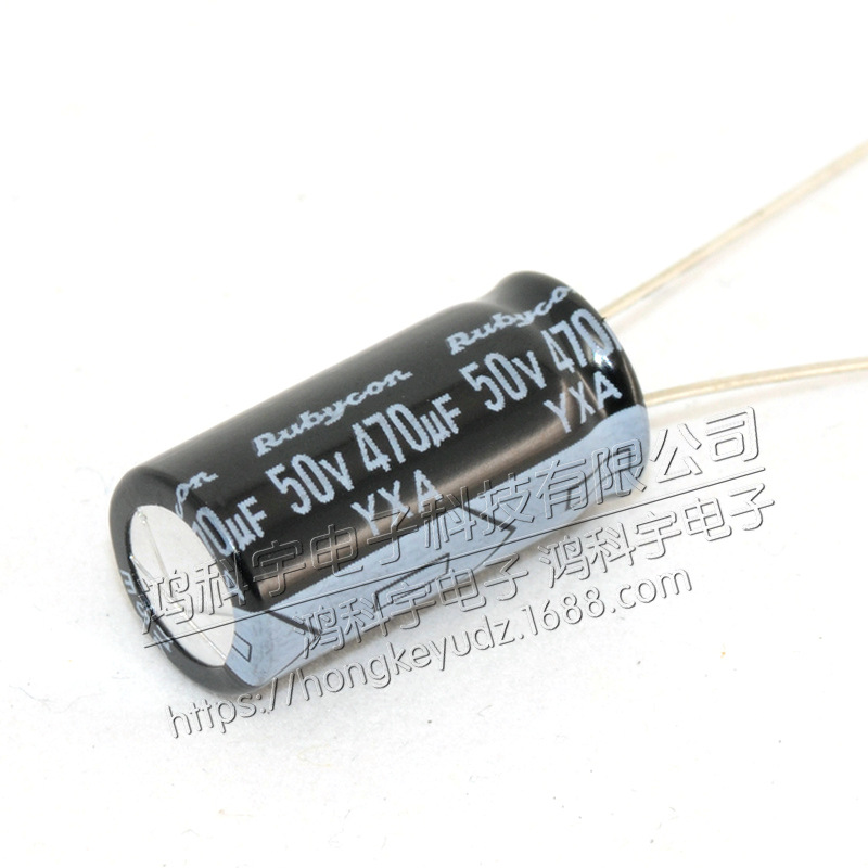 红宝石Rubycon 电解电容 50V 470UF 直插电解电容 报价为准