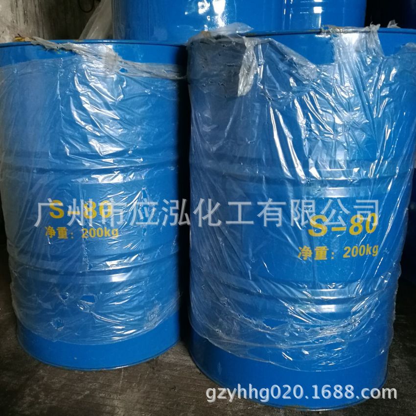 司盘S-80（斯潘|山梨酸酐脂肪酸酯）皮革润滑油助剂