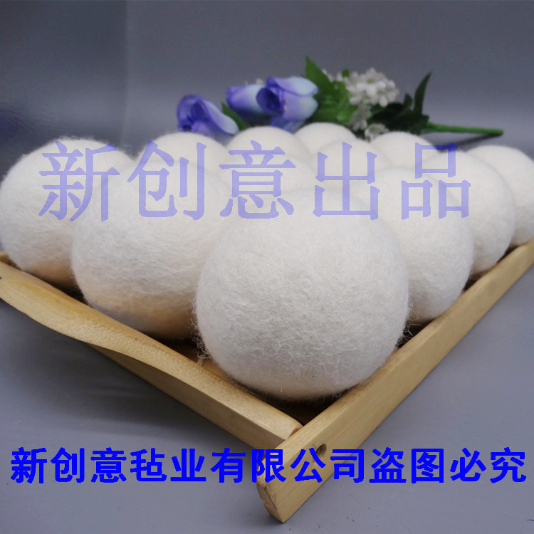 供应烘干毛毡球 蓬松衣物羊毛球 吸水羊毛球 可制作各种尺寸