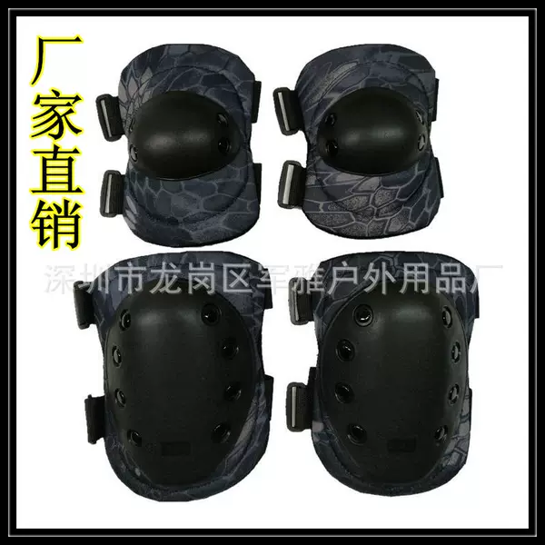 New Python Black Hawk Protector Tactical Knee Protector Riding Protector Set Military Fan Field Supplies Mountaineering Four-piece Set
