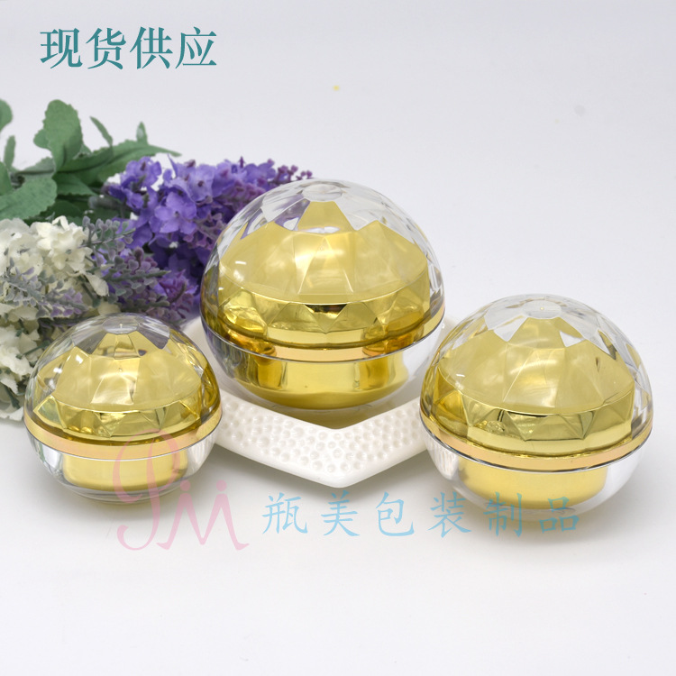 50g金色钻石瓶圆球瓶银色15g面霜瓶子亚克力膏霜瓶30g化妆瓶批发