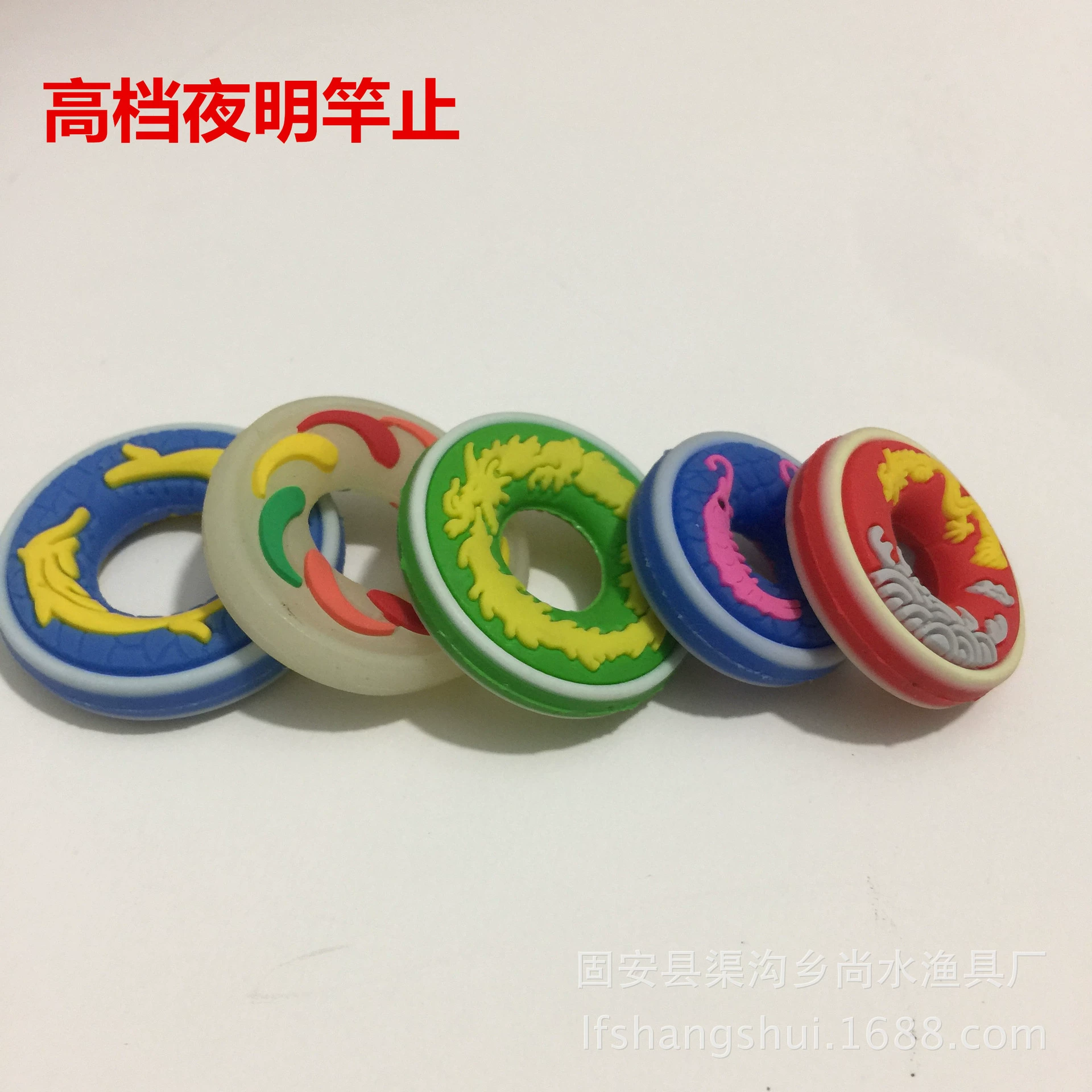 Фабрика оптом аксессуары для рыболовных снастей Род стоп тиснение Род стоп резиновое Контактное кольцо