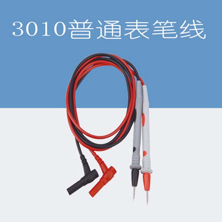 新锋达 厂家直销 批发 普通表笔线  数字检测通用表表笔3010