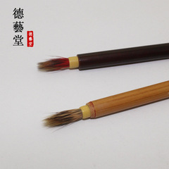 Factory wholesale fly tip small regular script hair brush for copying Buddhist scriptures, rabbit hair hook line brush for fine brush calligraphy, small regular script brush