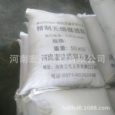 飲用水汙水處理用無煙煤濾料 過濾器用無煙煤濾料 無煙煤濾料廠家