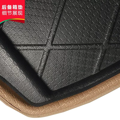 huasuo 3D Jiangling new Shengsheng: Trunk Mat