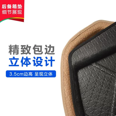 S350 five-seat car trunk mat | Trunk Mat