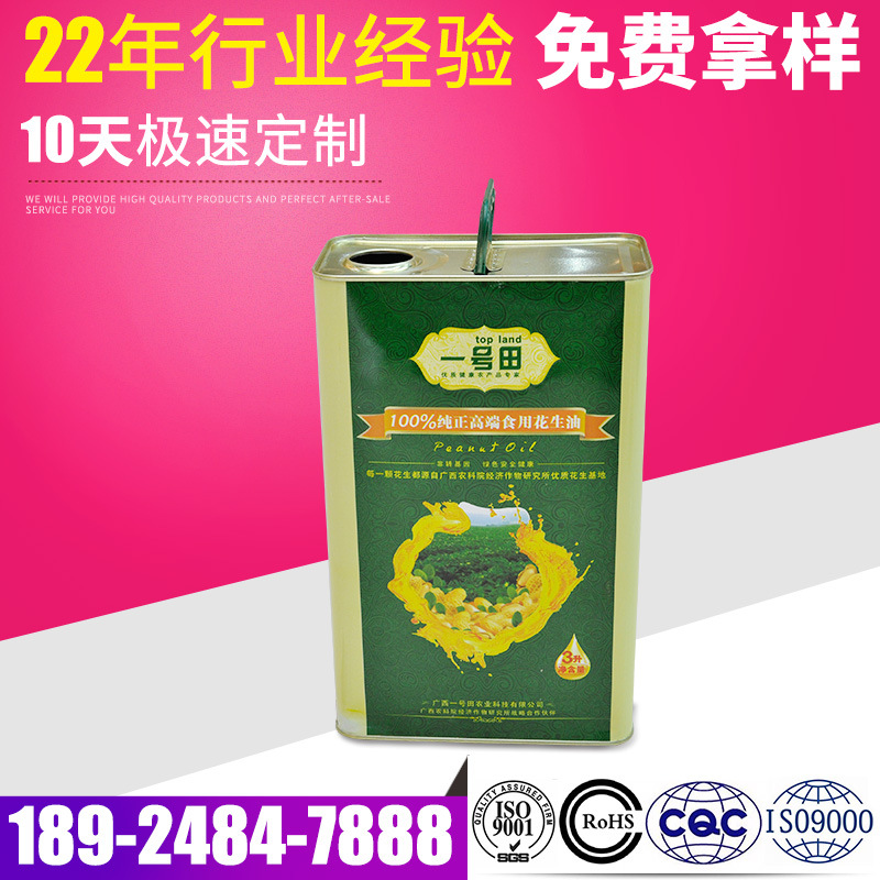3L食品级马口铁油罐橄榄油金属马口铁盒食用油罐包装罐密封