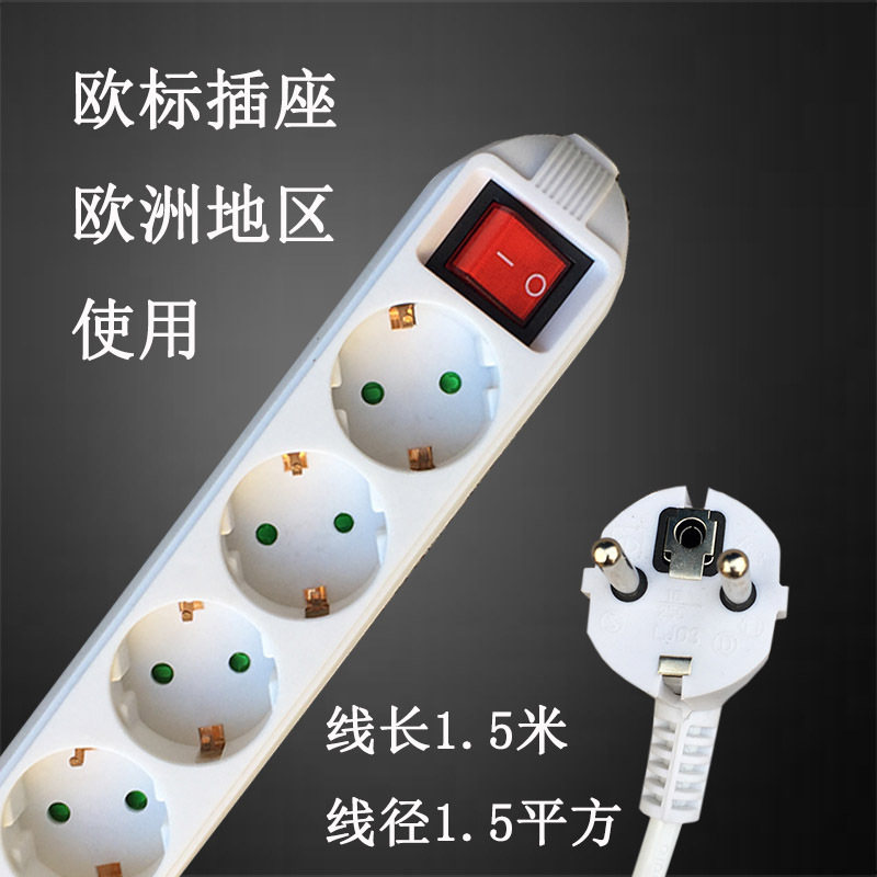 European standard power socket six-bit European converter socket 16A 250V German standard socket export special offer