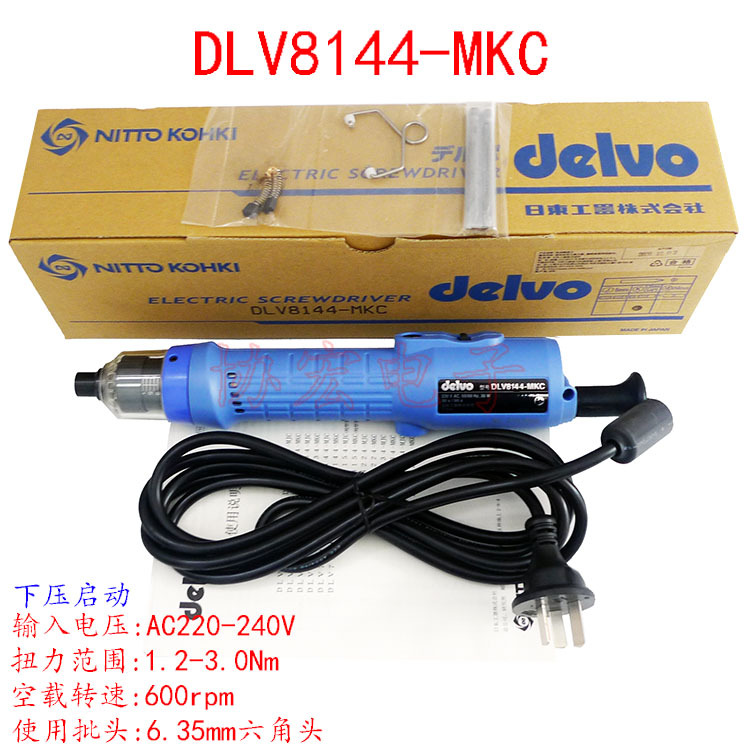 DELVO DLV8134-MKC 8144-MKC 8124-MKC 8154-MKC screwdriver电批