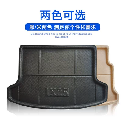 car trunk mat trunk mat – Trunk Mat