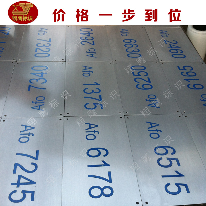 厂家直销不锈钢五金工业标牌 机械标志高光金属标牌