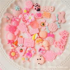 可愛粉色系樹脂材料包 福袋升級版多款式不重複奶油手機殼DIY配件