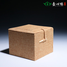 紫砂壶锦盒礼品包装盒亚麻布高档锦盒古玩玉器建盏茶叶罐瓷器包装