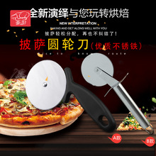 ���P�F���_݆�����_�⵶pizza�L�����_���е����_���;� �ؔ�؛Դ