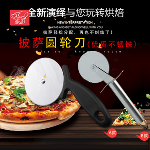 ���P�F���_݆�����_�⵶pizza�L�����_���е����_���;� �ؔ�؛Դ