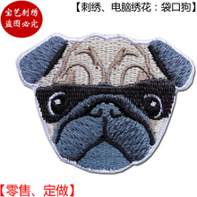 電腦綉花加工刺綉產品服裝綉花片章仔特種刺綉布貼字母卡通貼成品