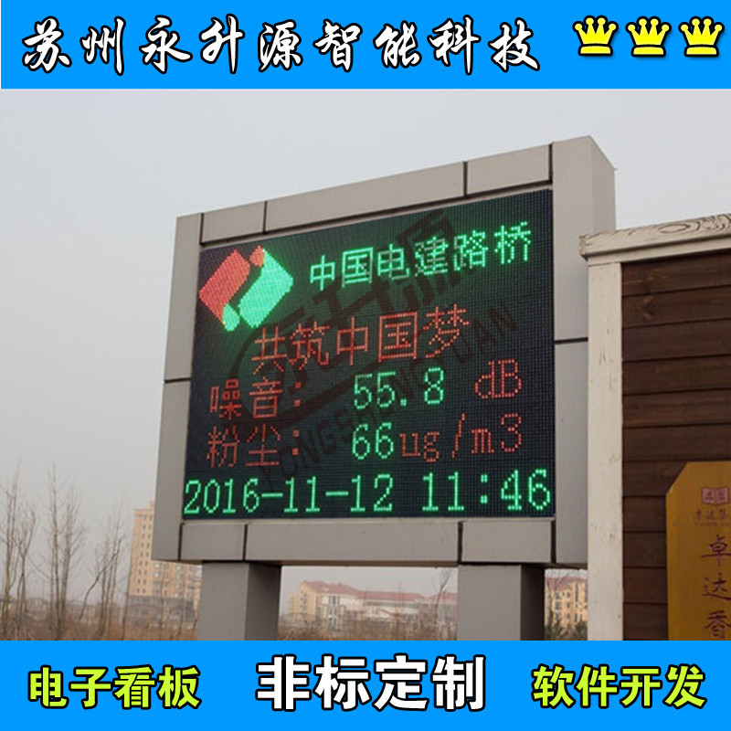 �����ﳾ���߼��ϵͳ �����۳���⿴�� ���ٷ��򴫸��� ���ڻ�